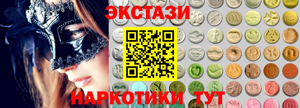 Ecstasy louis Vuitton  ЭКСТАЗИ ешки  Ноябрьск  ЭКСТАЗИ  Вход с VPN 