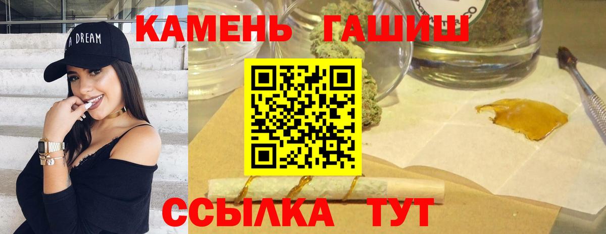 Ноябрьск  Гашиш ice o lator  Вход с VPN  Гашиш  Гашиш гашик 