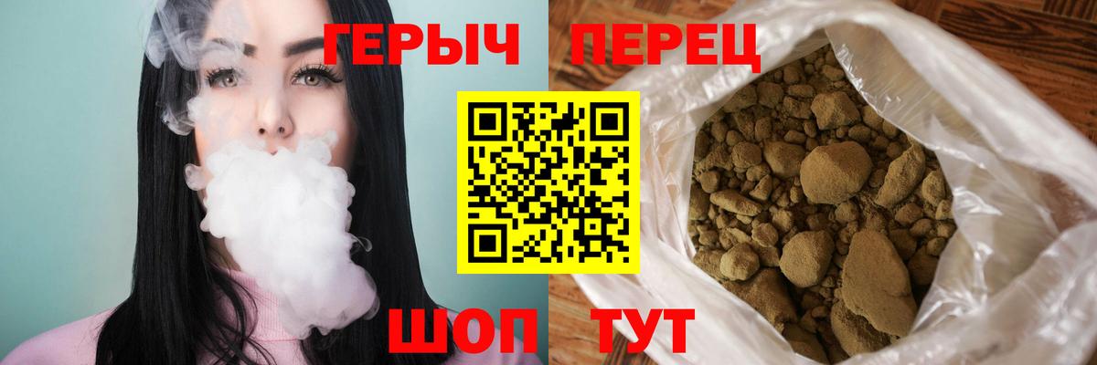 Ноябрьск  ГЕРОИН  Вход с VPN  Героин VHQ 