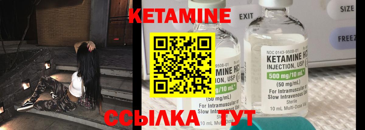 МЕФ кристаллы  ГЕРОИН  Вход с VPN  Гашиш  Cocaine  Ноябрьск  Конопля  Гашиш 