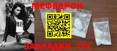 стафф Тула