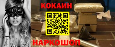 кокаин Тара