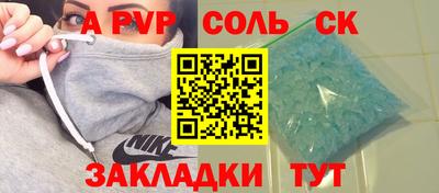 кокс Тверь
