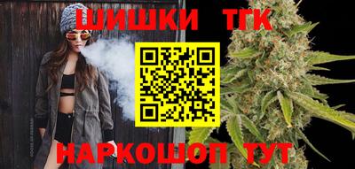 стафф Тула