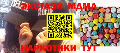 spice Туймазы