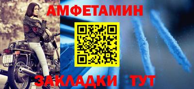 стафф Тула