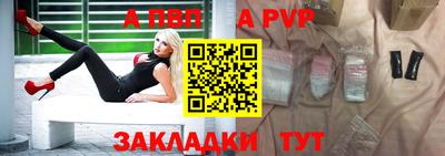 стафф Тула
