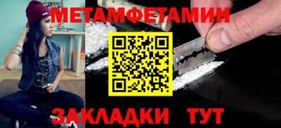стафф Тула