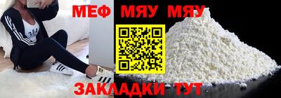 ALPHA-PVP Татарск