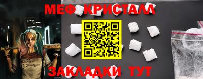стафф Тула