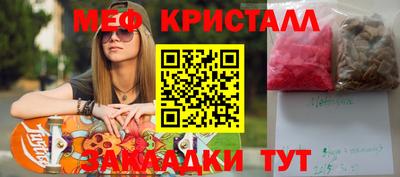 ALPHA-PVP Татарск