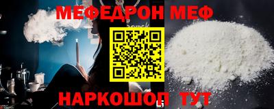 spice Туймазы