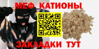 стафф Тула