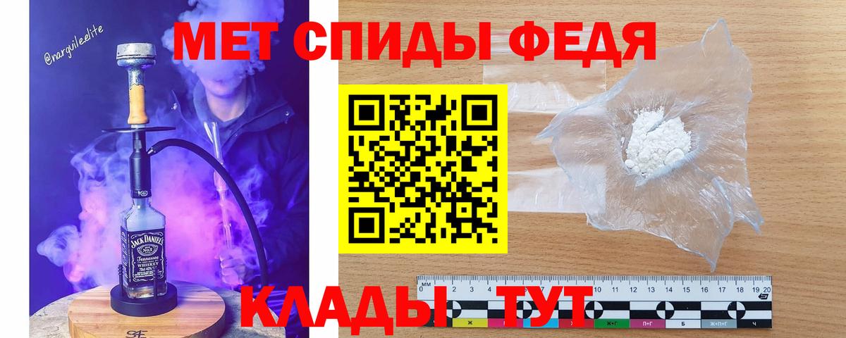 МЕТАМФЕТАМИН витя  Вход с VPN  МЕТАМФЕТАМИН витя  Ноябрьск 