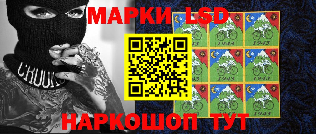 Марки NBOMe 1500мкг  Вход с VPN  Ноябрьск  Марки NBOMe 1500мкг 