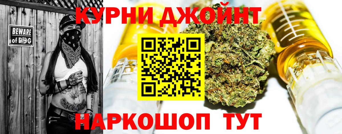 Конопля индика Ноябрьск